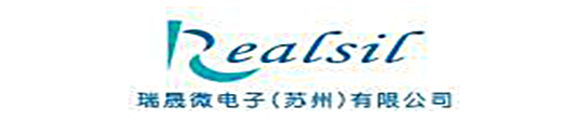 瑞晟微电子(信阳)有限公司