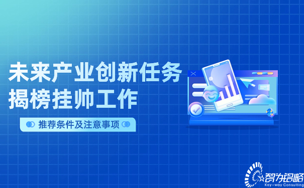 金融保险产品宣传插画风公家号首图(3).jpg