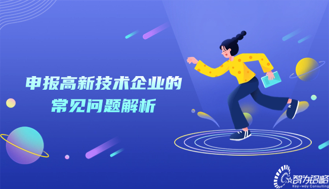 企业秋招通知公家号首图.jpg
