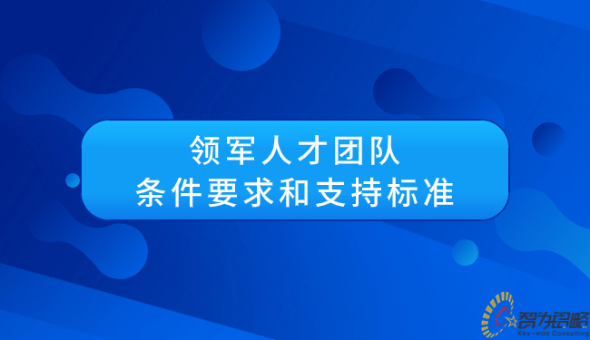 轻透几何风大字布告公家号首图(1).jpg
