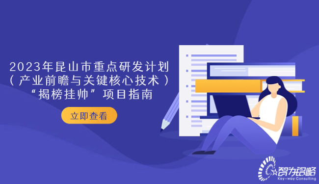 稿定大学招生公家号首图.jpg