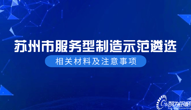 颁布会活动通知科技风公家号首图(2).jpg