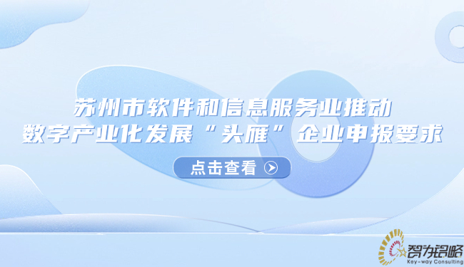 轻透几何风资讯通知公家号首图(3).jpg