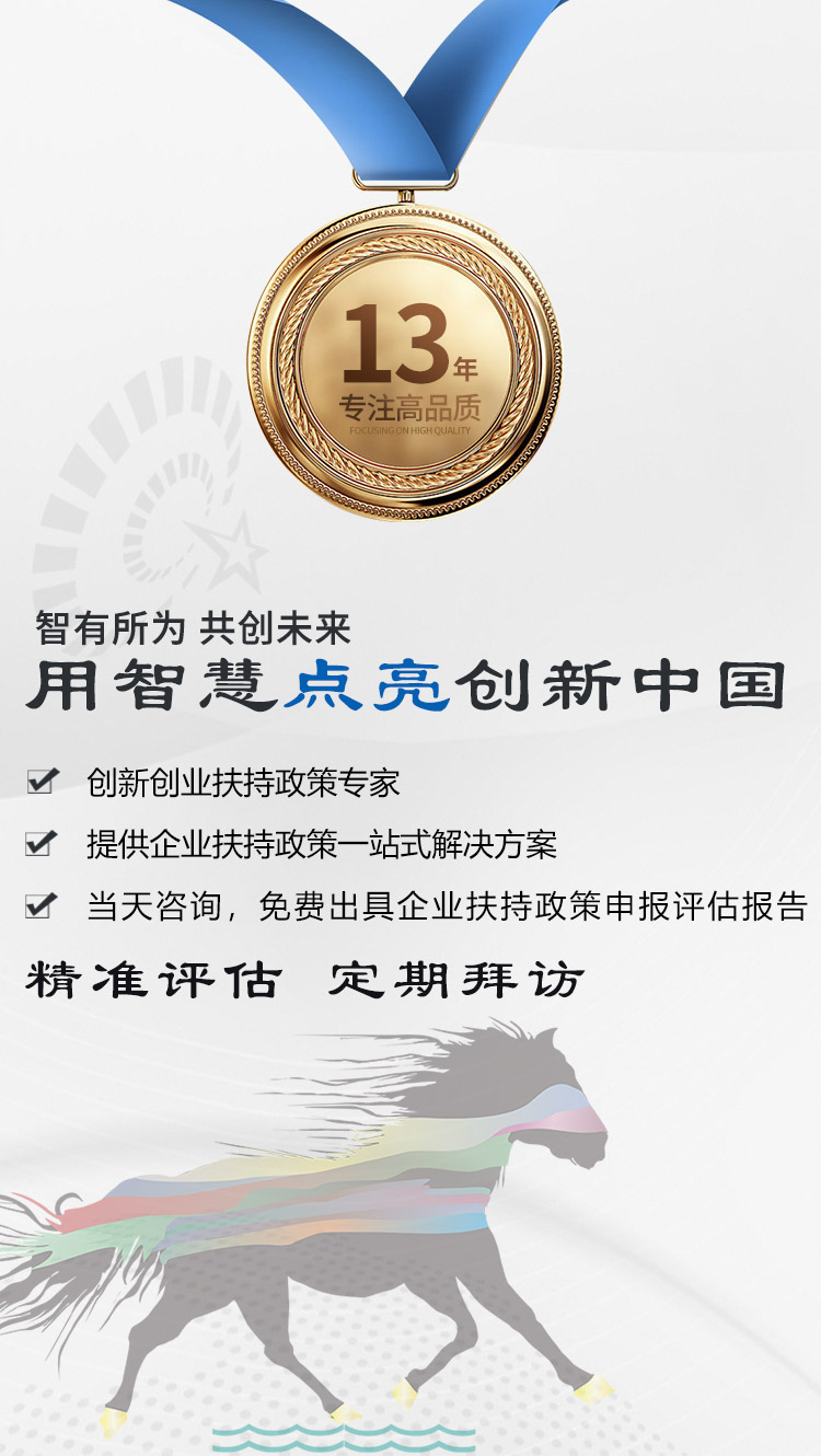 中国·银河电子游戏1331(股份)有限公司-官方网站
