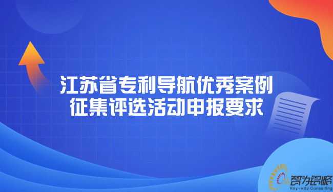 *新资讯新闻热点通知公家号首图.jpg