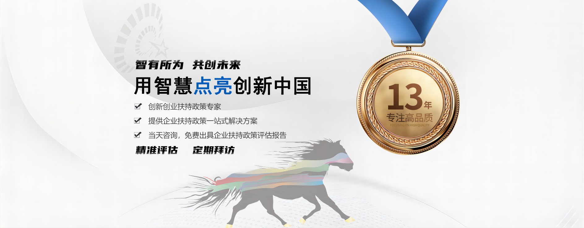 中国·银河电子游戏1331(股份)有限公司-官方网站