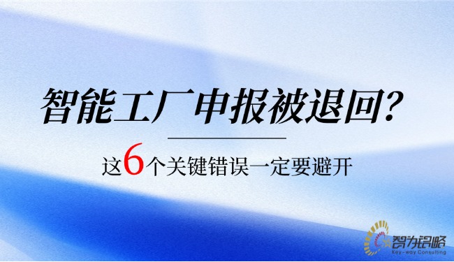 企业行政会议宣传公家号首图.jpg