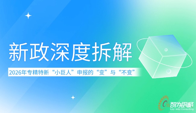 轻透几何风大字通知微信公家号首图(4).jpg