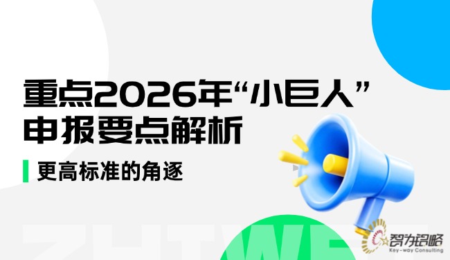 春季招聘企业商务求职招聘公家号首图.jpg