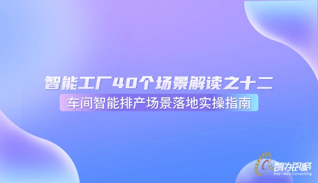 轻透几何风微信公家号首图封面(16).jpg
