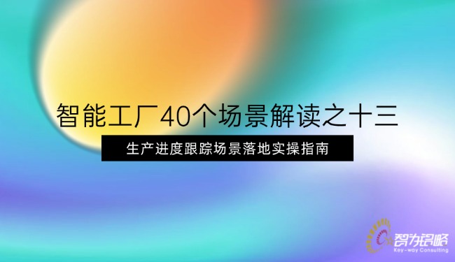 轻透几何风微信公家号首图封面(16) (1).jpg