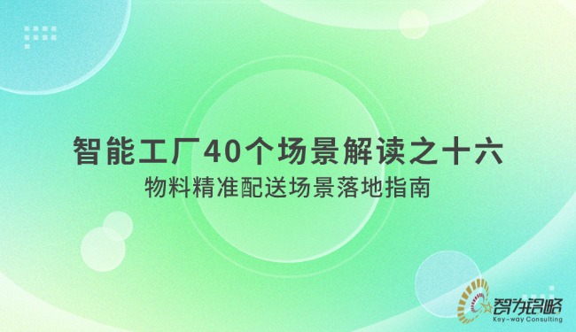 1777429179950057.jpg 轻透几何风新闻资讯通知公家号首图(20).jpg
