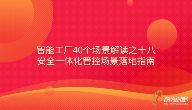 学习课程新课颁布会简约风格首图(2).jpg