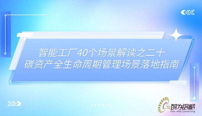 轻透几何风大字通知公家号首图.jpg