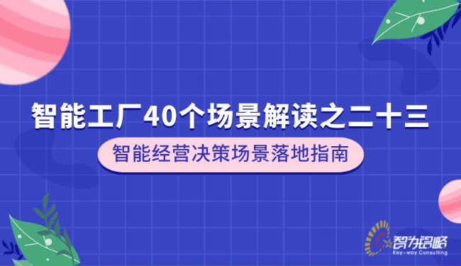 轻透几何风抑郁症医疗资讯宣传微信公家号首图(5) (1).jpg