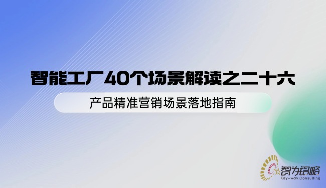 1779087043184850.jpg 轻透几何风微信公家号首图封面(17).jpg