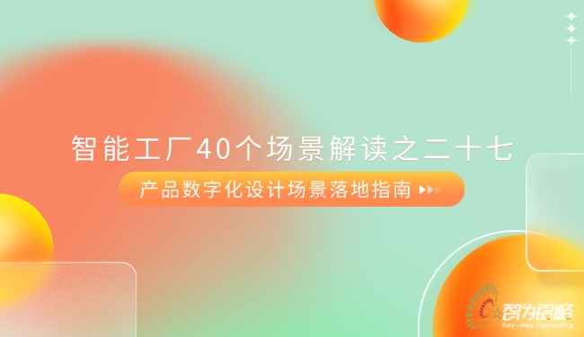 轻透几何风微信公家号首图封面(18).jpg