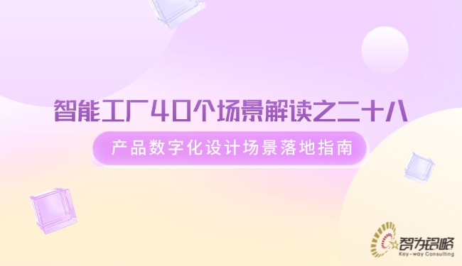 轻透几何风大字布告微信公家号首图(20).jpg