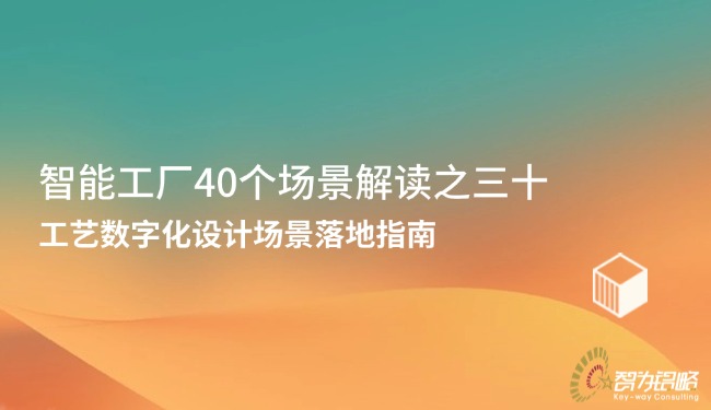 轻透几何风大字通知公家号首图(26).jpg