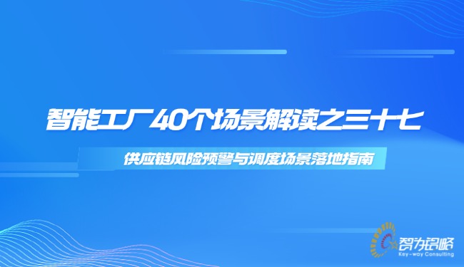 轻透几何风大字宣传微信公家号首图(16).jpg