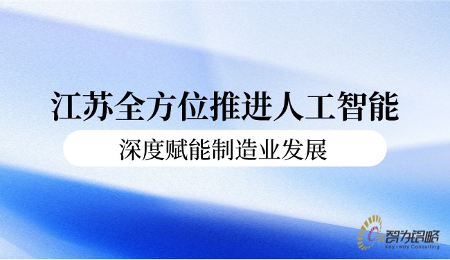 蓝色现代风商务签约成功喜报微信公家号封首图.jpg
