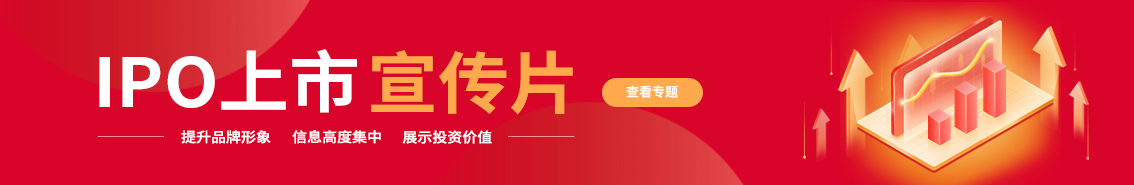 ipo_homead